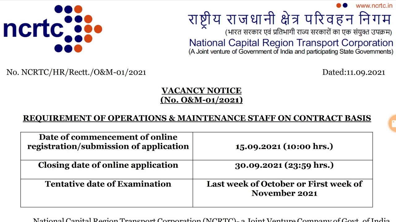 NCRTC Recruitment 2021 | National Capital Region Transport Corporation Recruitment 2021 | Latest Job