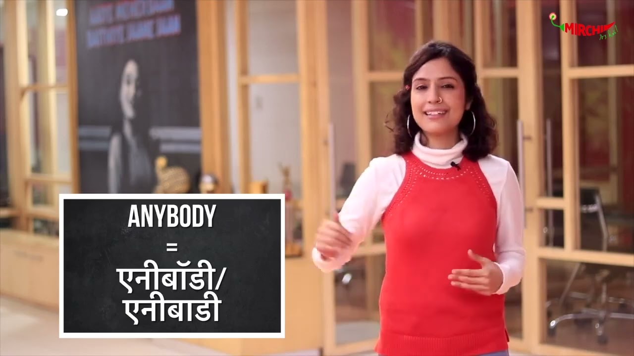 P for pronunciation with sayema ❤️ !! Right pronunciation !! Rj sayema !! Mirchi sayema