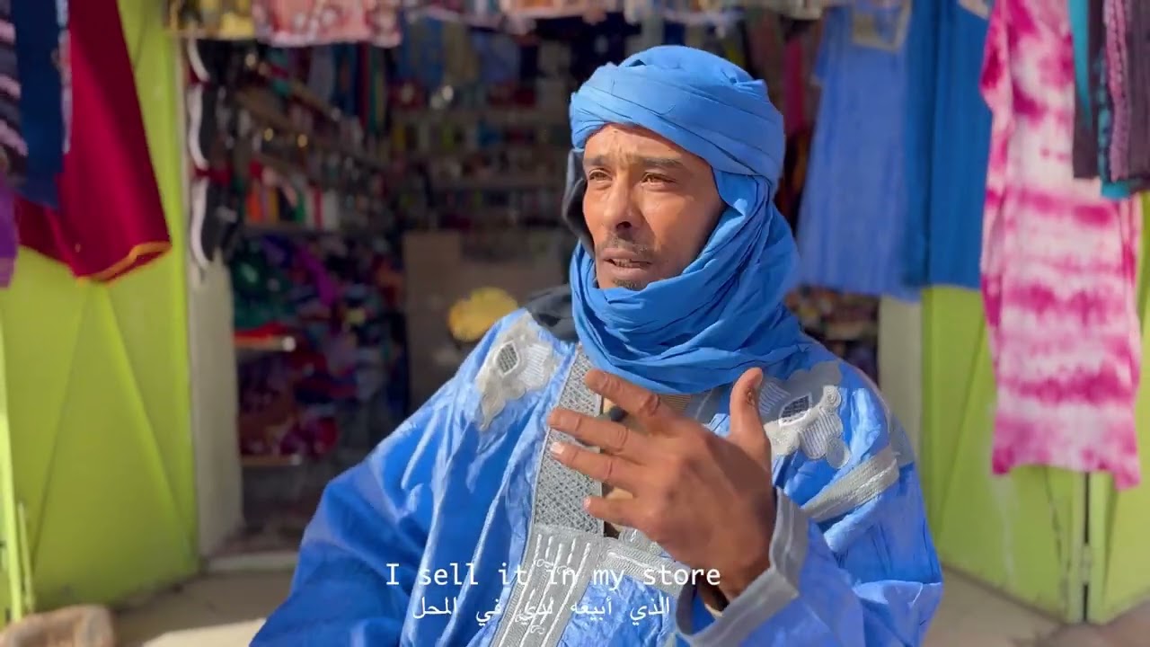 ZAGORA THE GATE OF TOMBOUCTOU TRAILER 