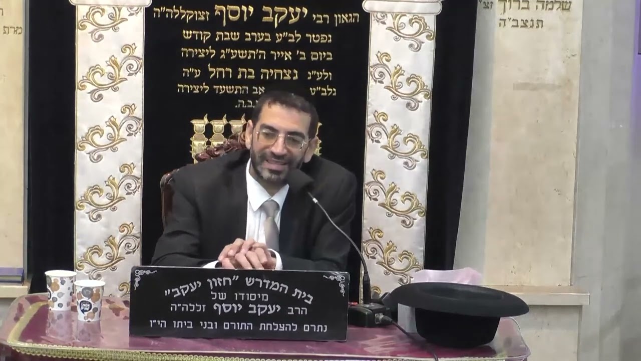 הרב אלון עטיה | פרשת כי תשא תשפ