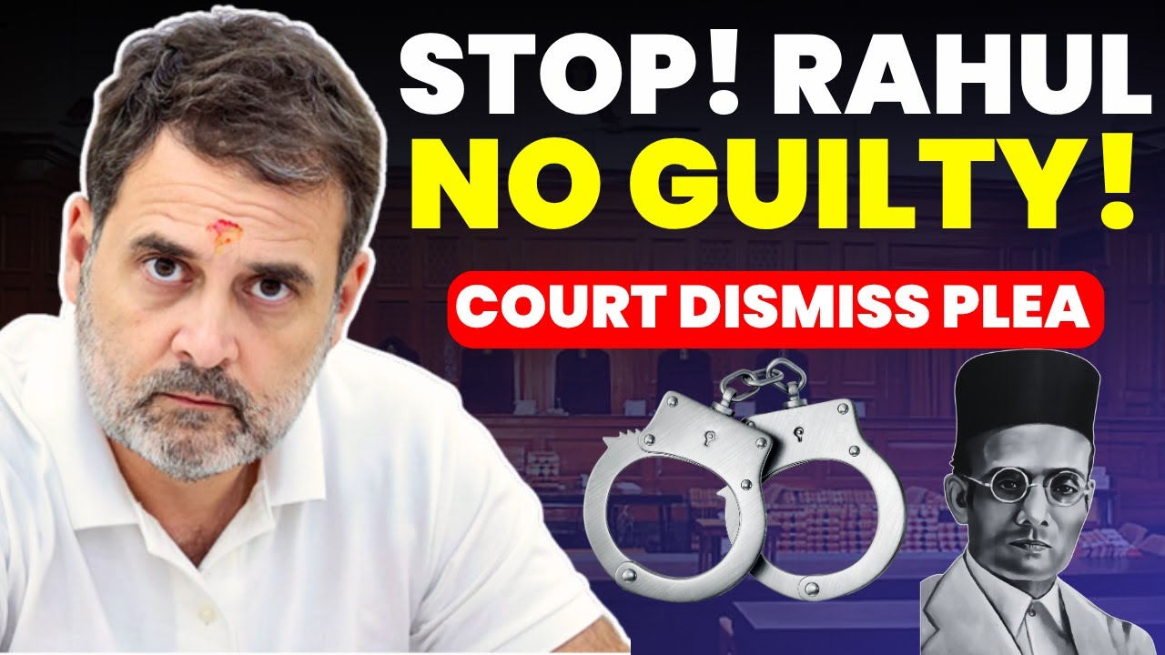 STOP, RAHUL NO GUILTY! COURT DISMISS PLEA-GRANTS RAHUL RELIEF? #rahulgandhi #defamationcase