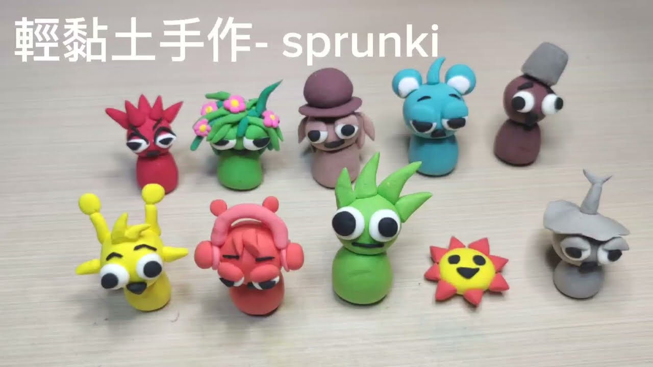 輕黏土手作-sprunki節奏盒子 [ 可可的玩具奇幻世界 ]Light clay handicraft incredibox軽い粘土の手工芸品