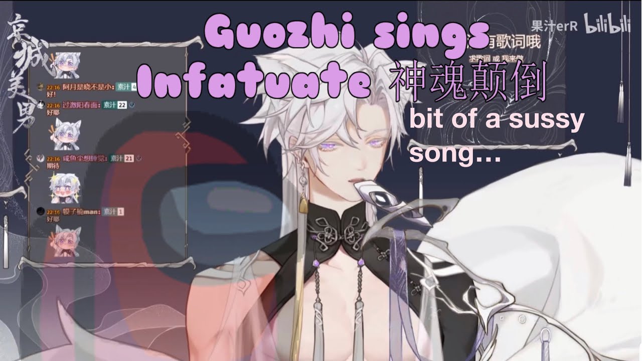《ENG CC》Guozhi’s sings Infatuate 神魂颠倒 by Dian Deng 邓典 💗 // 果汁erR from Croven