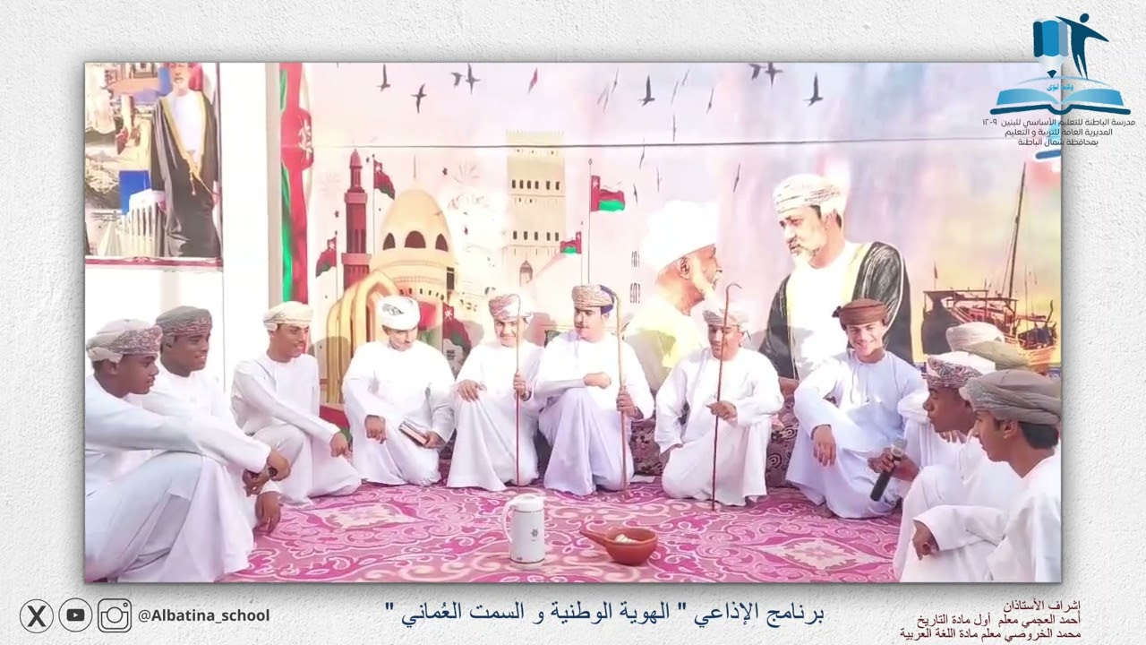 مونتاج البرنامج الإذاعي بعنوان 