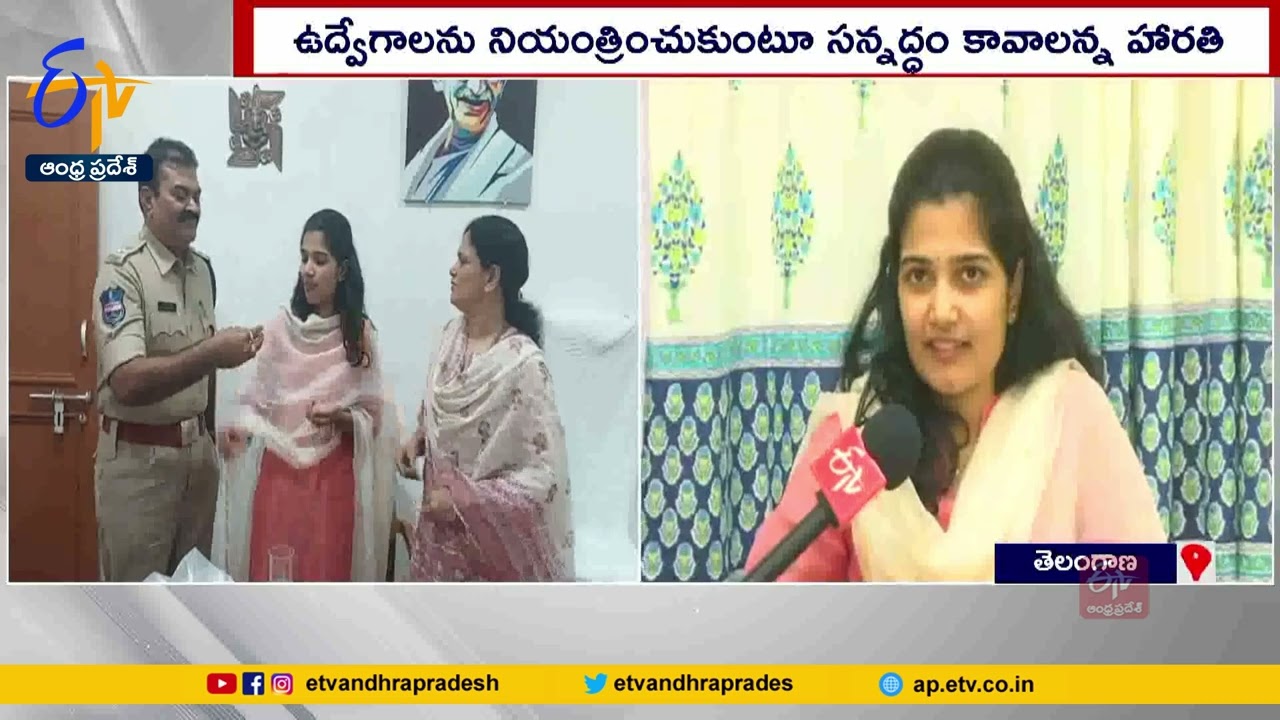 Uma Harathi Interview | Gets 3rd Rank in UPSC Civil Services |  ఉమా హారతితో ముఖాముఖి