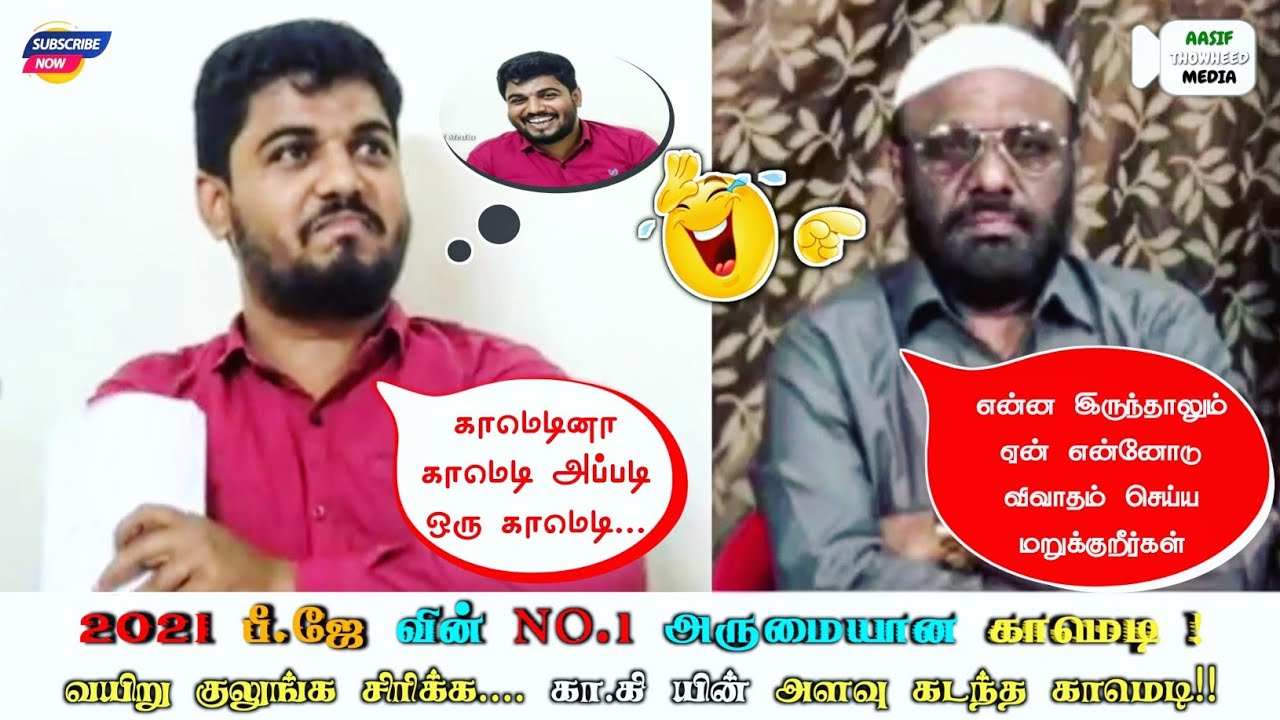 2021 Best 😂Comedy Of Pj|Unbelievable Comedy|Pj Troll|Pj vs Rahmathullah Debate comedy|TNTJ Vs NTF