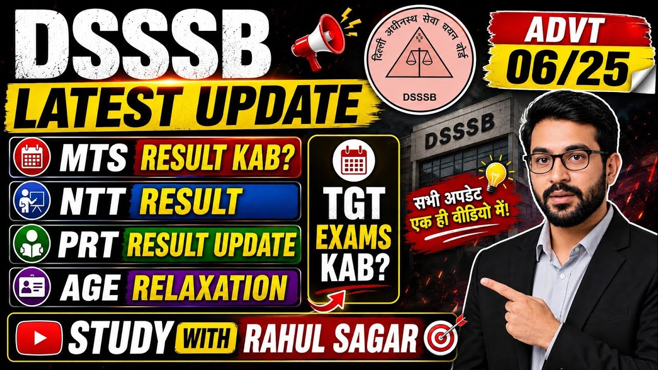 🚨DSSSB Advt 06/25: TGT Exam Schedule?इस दिन आएगा MTS,NTT & PRT का Result🥳!#dsssb #dsssbnotice 