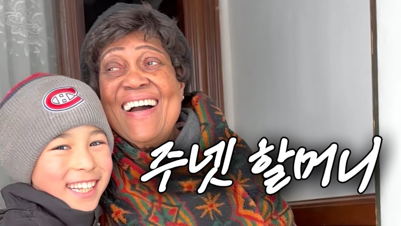 눈 폭풍 온 다음 날, 이제 주넷 할머니는 매일 외출하지 않으십니다🤍