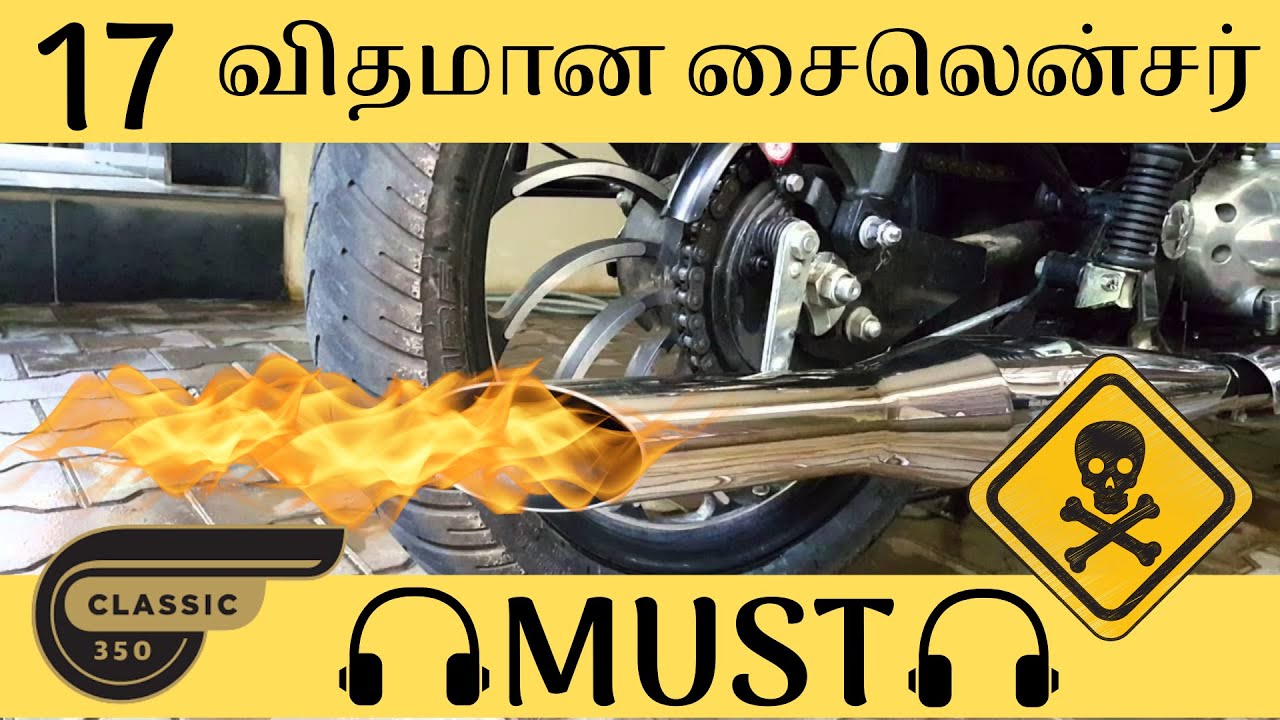 Classic 350 Reborn Next Gen  After Market Exhaust | காது ஜாகரதை !