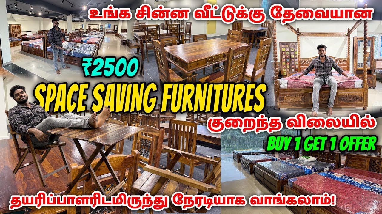 குறைந்த விலை Space Saving Furniture | Biggest Furniture Warehouse | Classic Furn | Wooden Furnitures