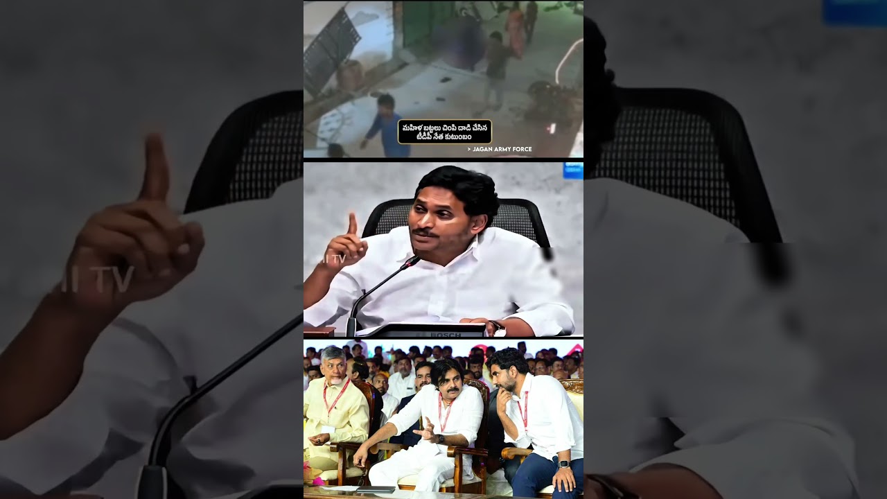 Mass political warming #ysjagan Anna 🔥🔥🤙🤙🔥 #tdp #naralokesh #cbn #trendingshorts #viralvideo