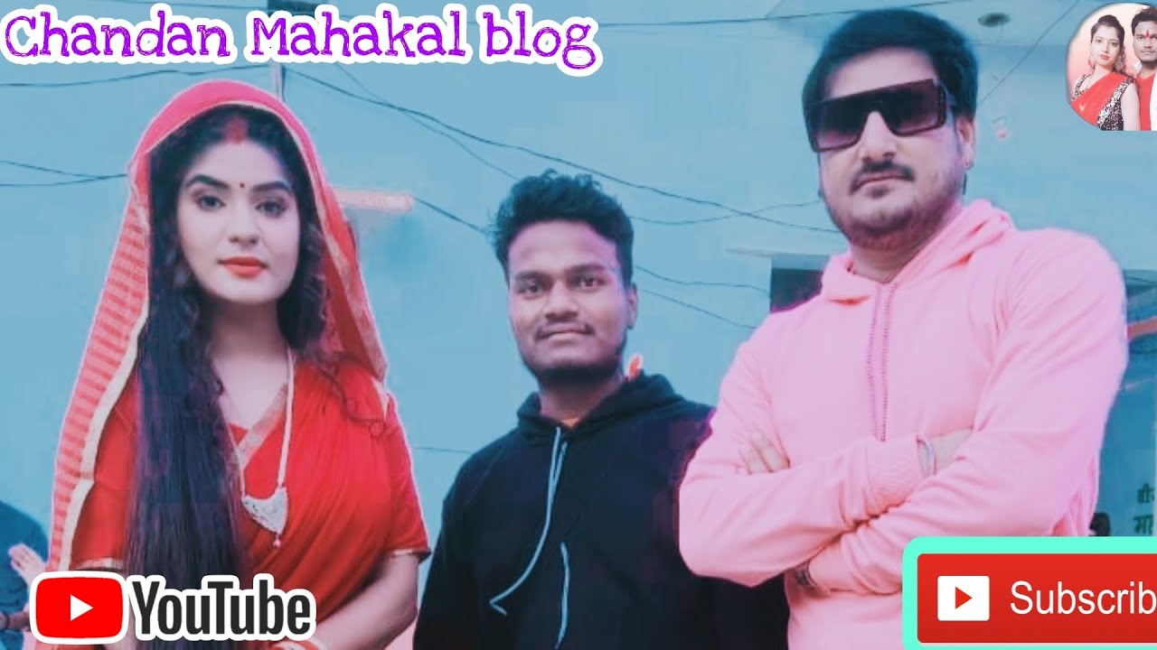new Bhojpuri blog  दरदिया उठा ता हेय राजा #chandan  jitendra Jha #blog #bhakti  crrharmod Premi👍👍🙏