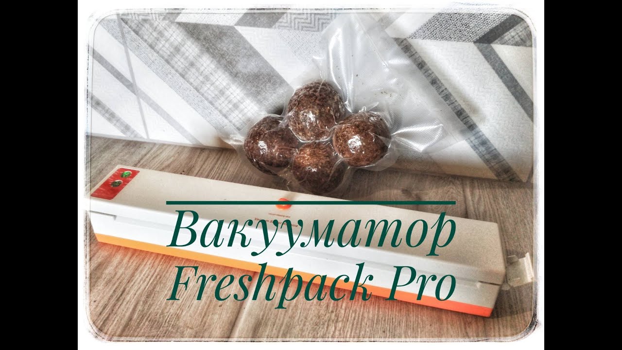 Вакууматор Freshpack Pro | Китайский вакууматор