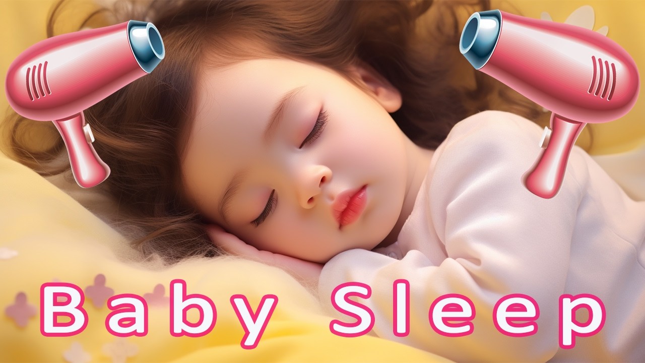 เสียง ไดรเป่าผม เสียงฝน จอดำ  10 นาทีหลับปุ๋ย คลื่นเสียงลดอาการโคลิก หยุดโคลิคด้วยเสียง white noise