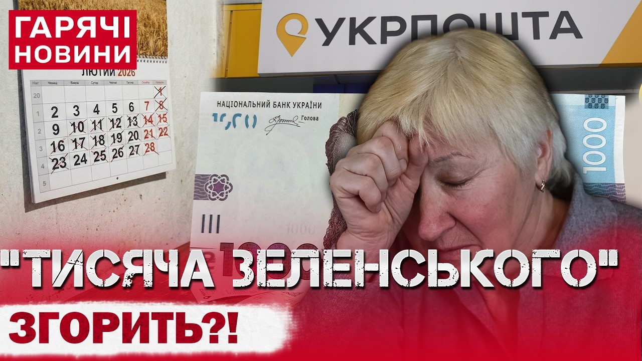 Власникам 