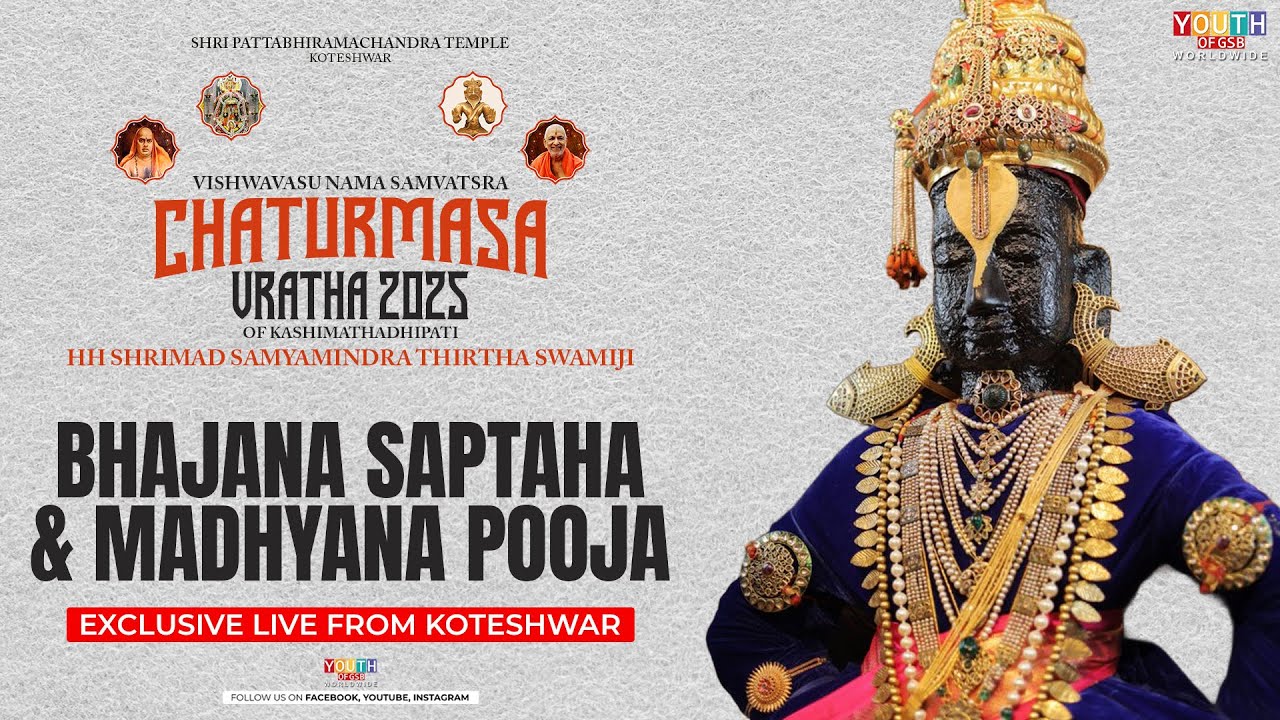 Bhajana Saptaha Day 7 & Madhyana Pooja  |Chaturmasa Vratha 2025 |03-11-2025