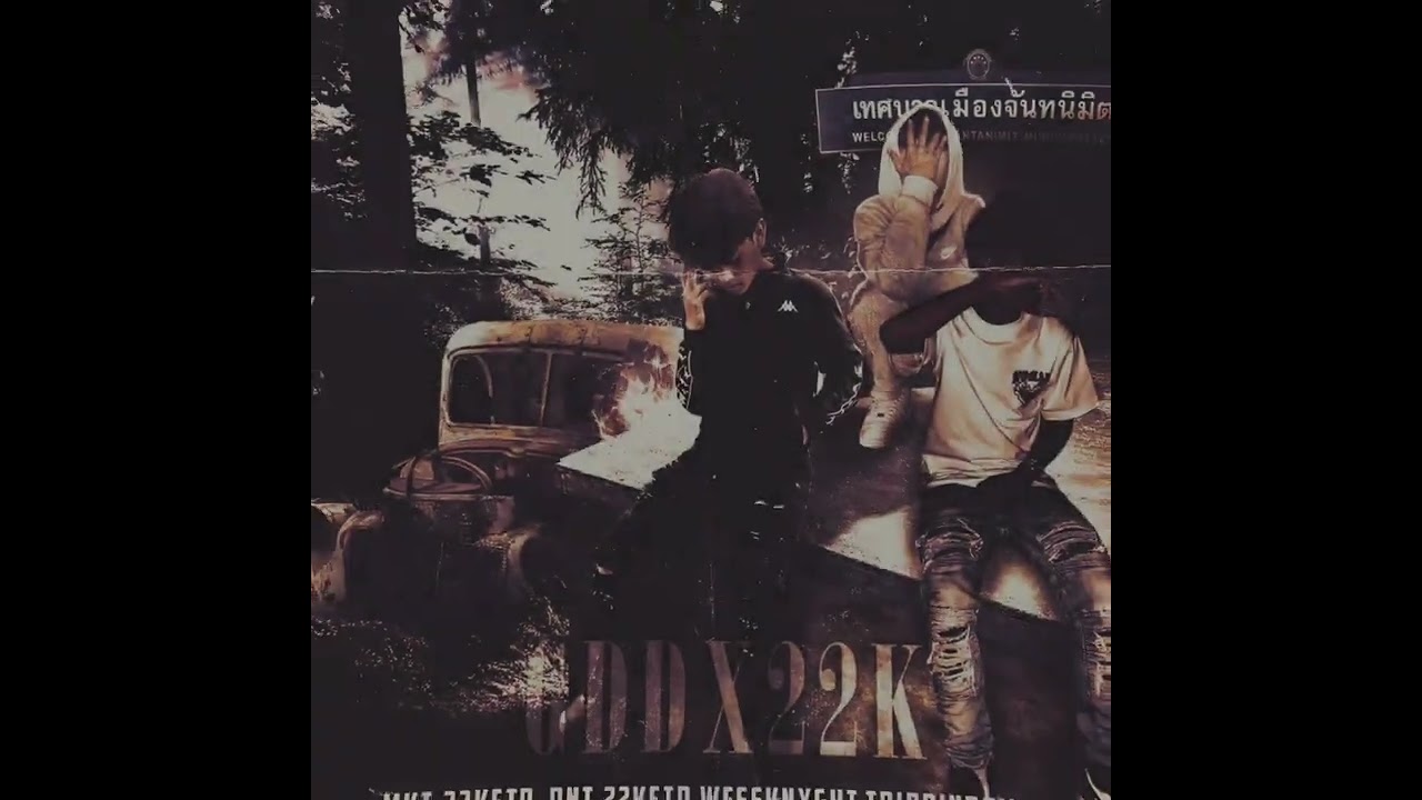 MKT - ยินดี ft.@wk.trippinboii  (unofficial visualizer )