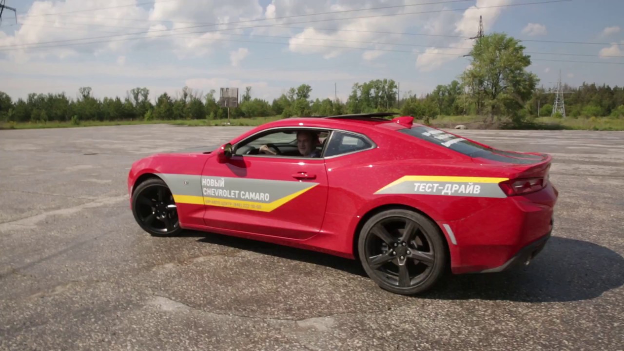 Немного дрифта на Chevrolet Camaro 2,0 AT 238 л.с.