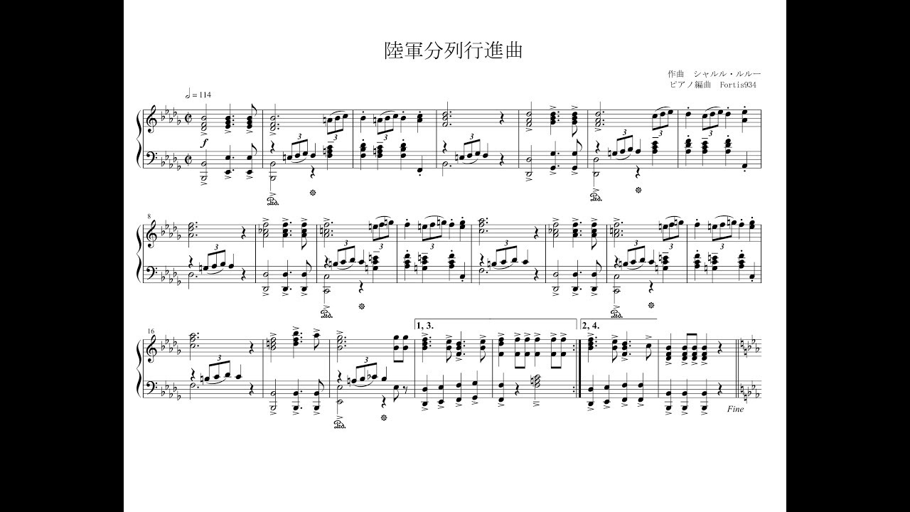 陸軍分列行進曲（ピアノ楽譜）Japanese Army Defile March "FOUSOKA"