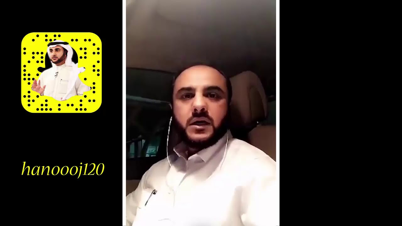 هاني مقبل سناب قصة مؤثرة جداً