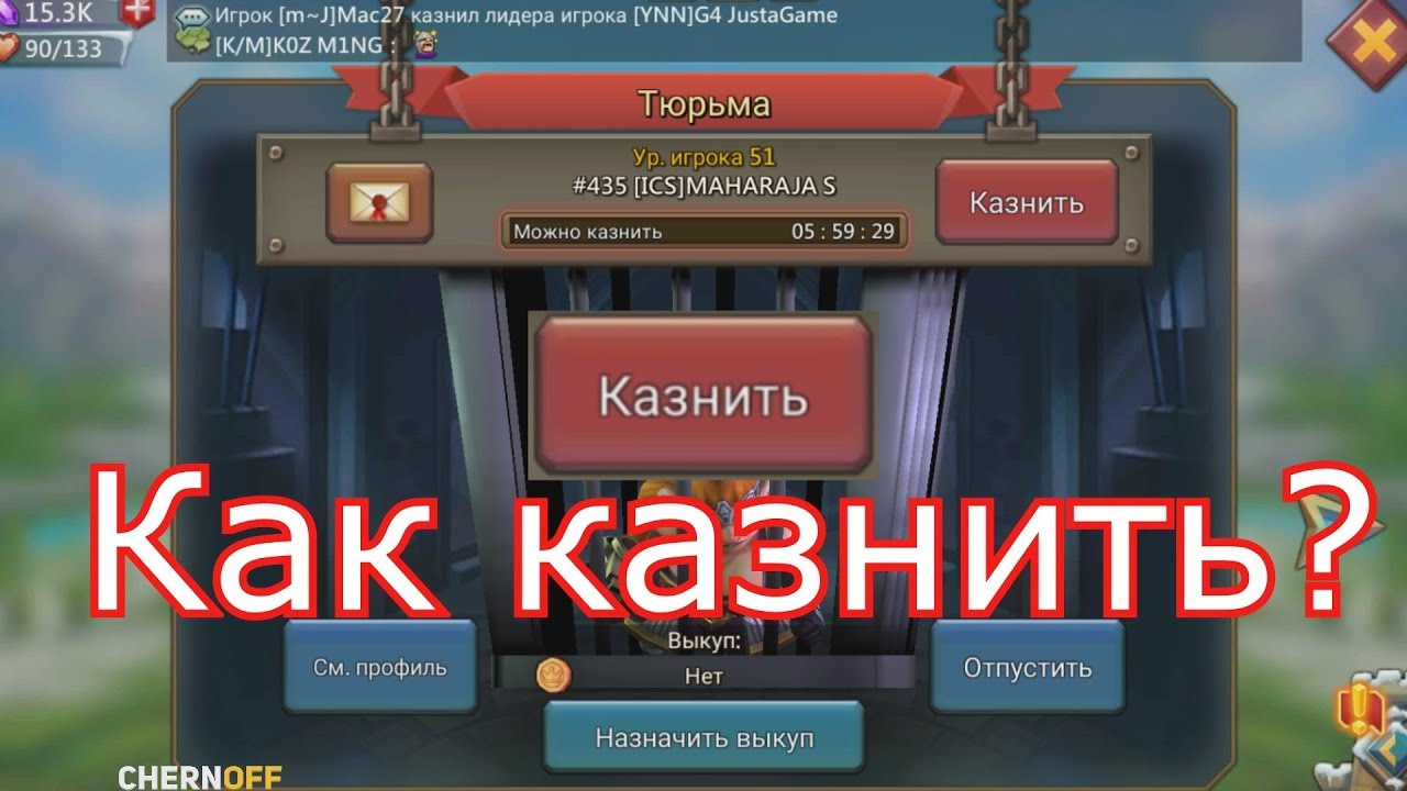 Ежедневный ролик №11. Как открыть магазин подарков и элитный лабиринт? Как казнить?