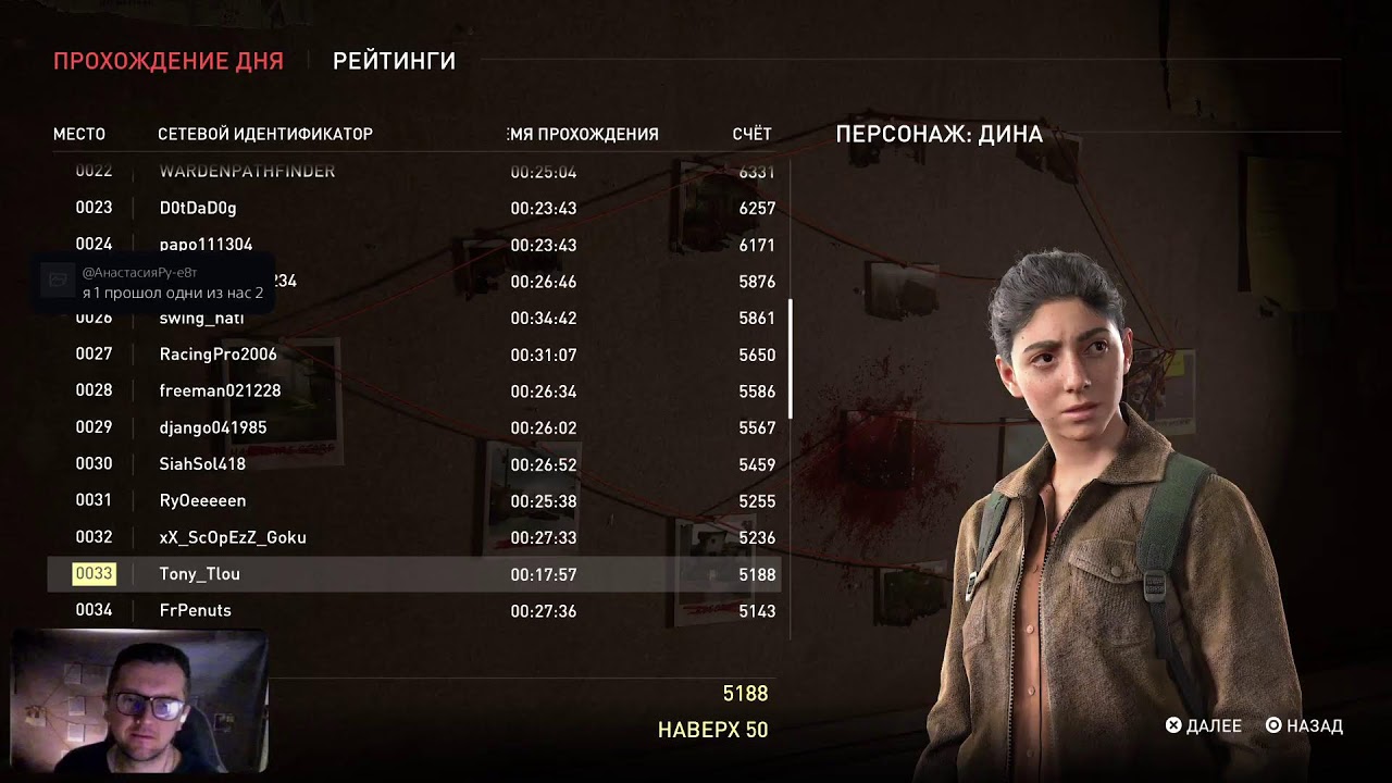 THE LAST OF US 💀 NO RETURN 💀 БЕЗ ВОЗВРАТА 💀 / РЕАЛИЗМ / ALCO CHALLENGE 120K