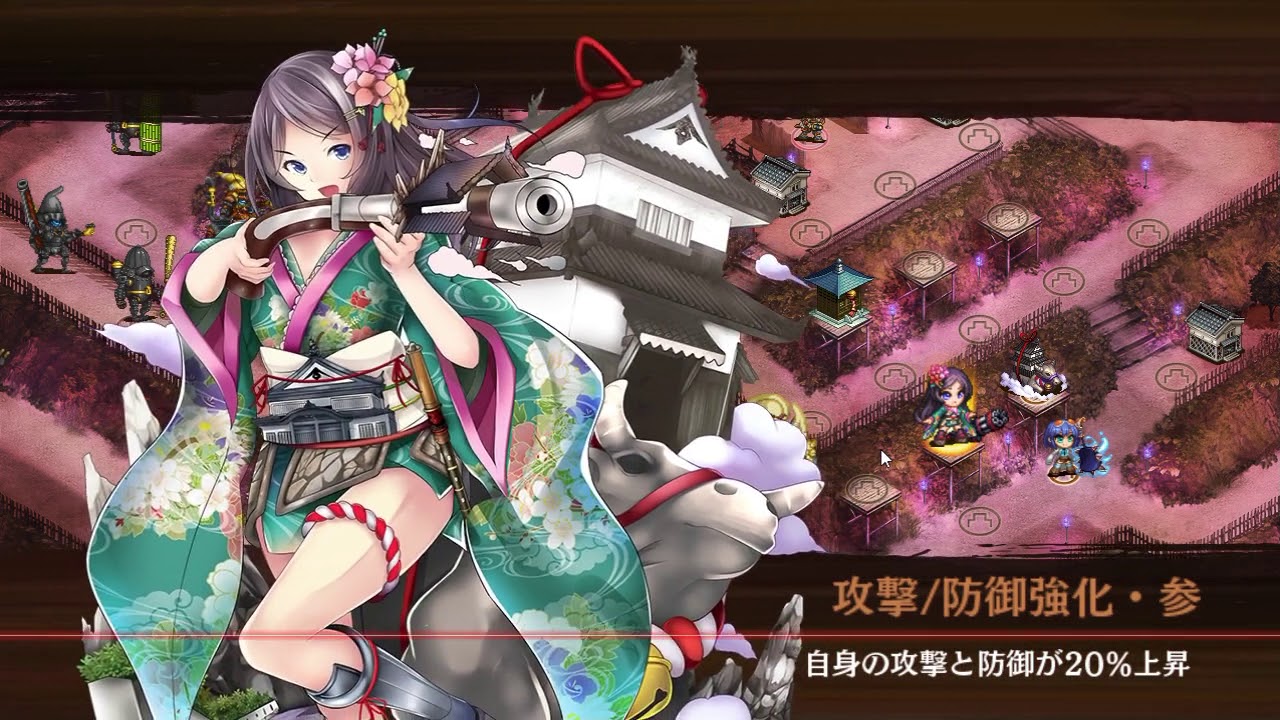 天下統一 魔王降臨 ～和泉～ 難【城プロ:RE】