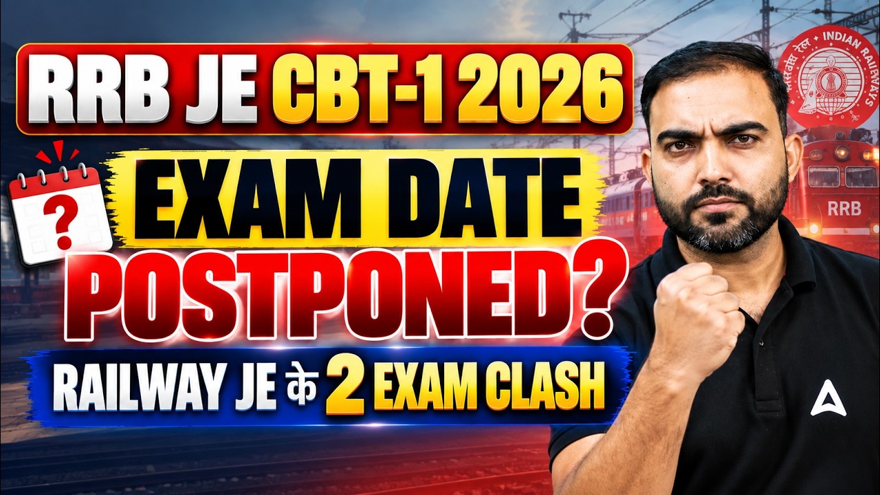 RRB JE 2026 | RRB JE Exam Date 2026 | RRB JE CBT 1 Exam Date 2026 Postponed? | RRB JE Vacancy 2026