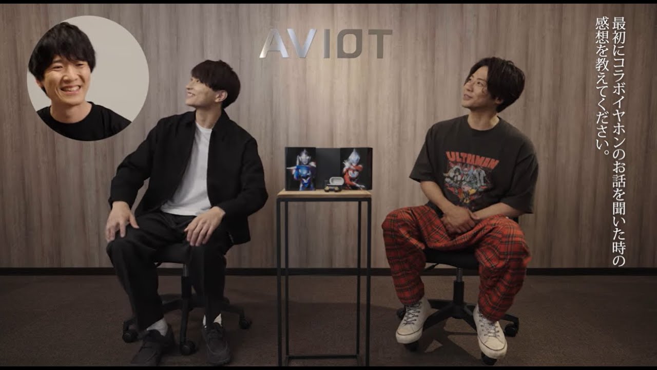 AVIOT & ウルトラマンZ コラボイヤホン スペシャルインタビュー フル