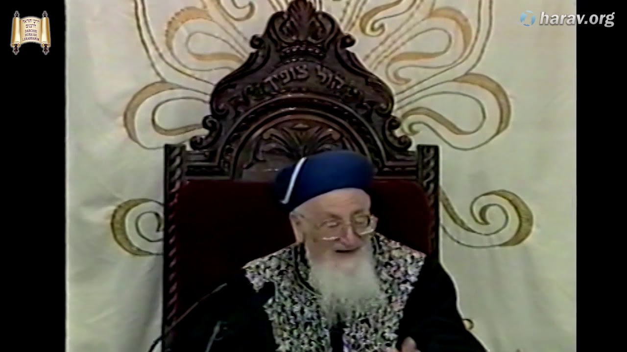 קול צופייך | תשס