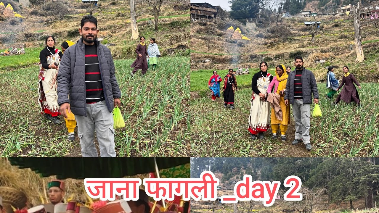 जाना फागली का दूसरा दिन । #janavillage