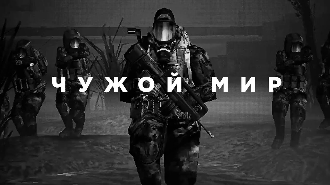 Самый амбициозный шутер