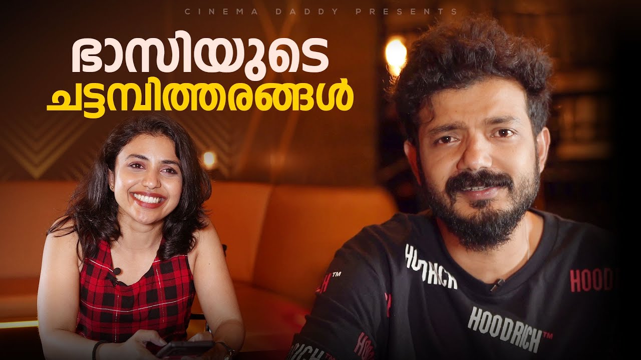 Enkile Ennodu Para | Fun Chat | Sreenath Bhasi | Nandini | Cinema Daddy