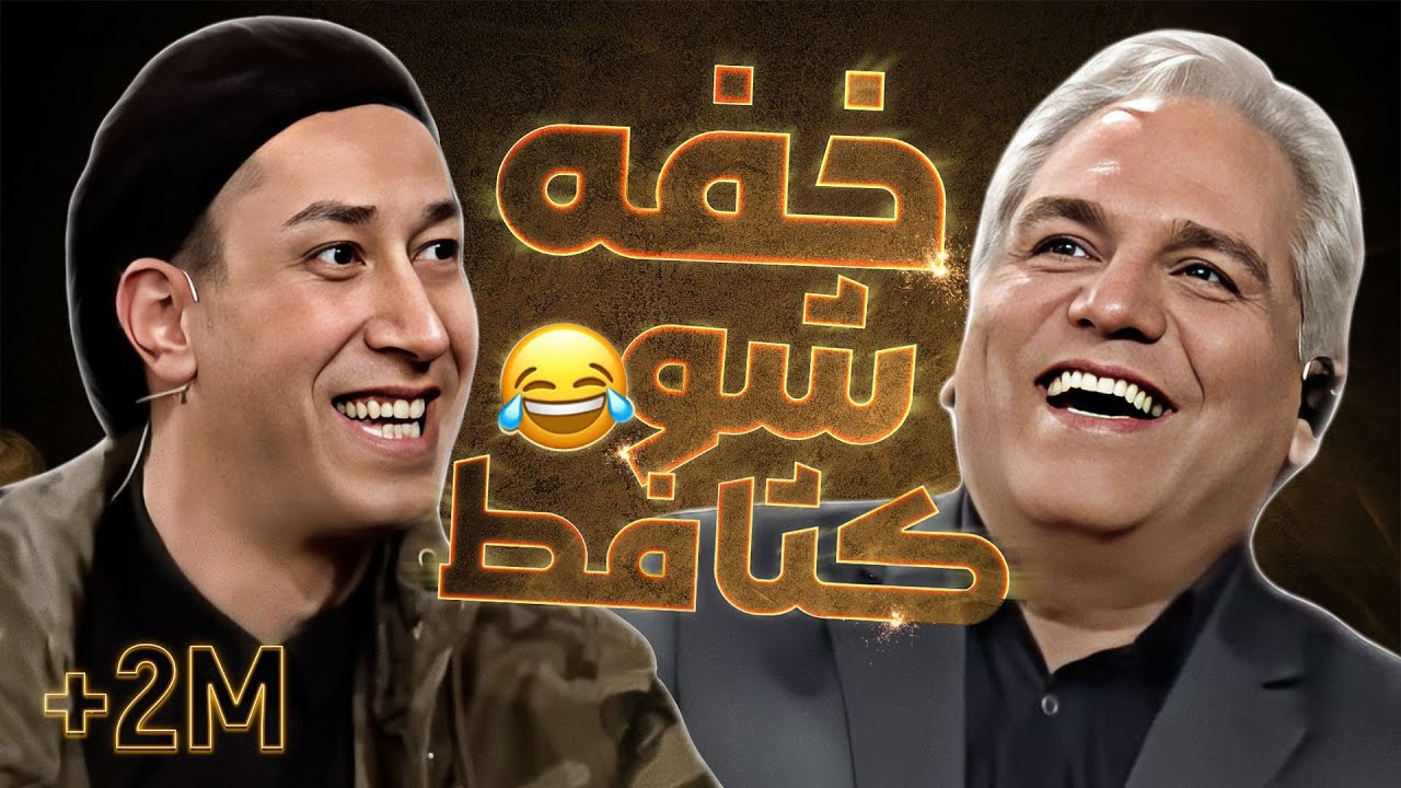 خاطرات دختربازی بهرام افشاری به بهترین داستان 