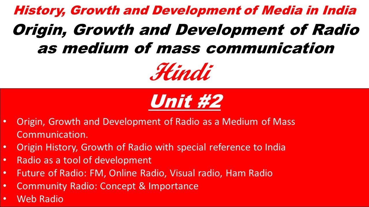History growth and development of Radio in India | Hindi | media | #Journalism # PR  @Gyan channel