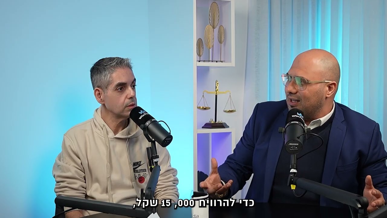 קצבת רעב בחסות החוק? האבסורד של דמי המחיה בחדלות פירעון | הפרוטוקול 11