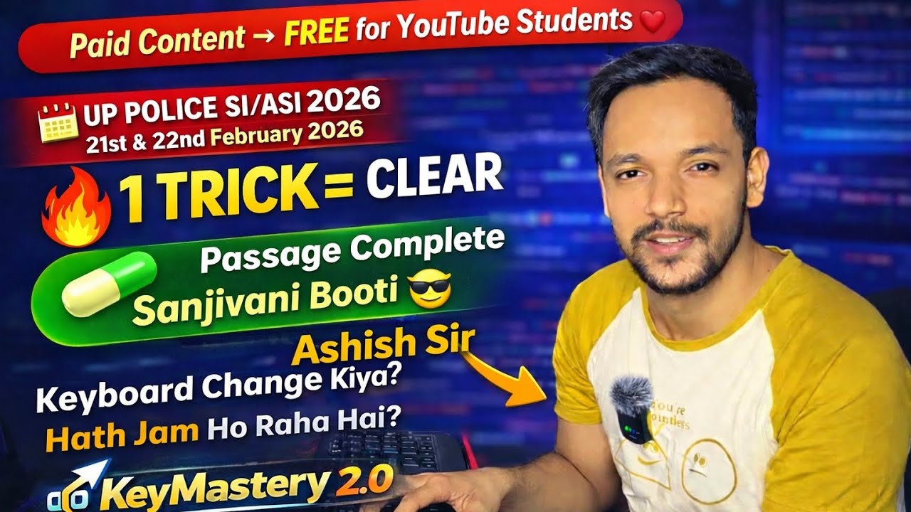 Hard Passage Se Dar Lagta Hai? 😱 Ye Trick 100% Kaam Karegi | UP SI/ASI Typing