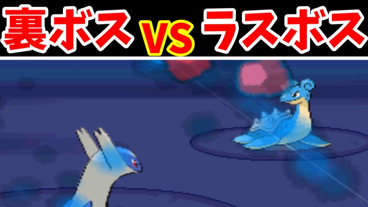 【帝国目安箱 #4】BW2の裏ボス（ワタリとワラキア）！レッドに勝てるのか？【ゆっくり実況】【ポケモンHGSS】