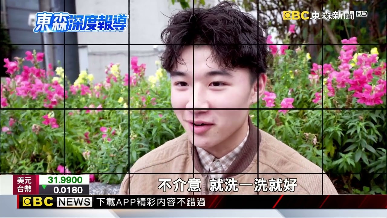 【東森深度報導】塑膠袋漲到缺貨！ 大通膨時代 掀起二手浪潮@newsebc