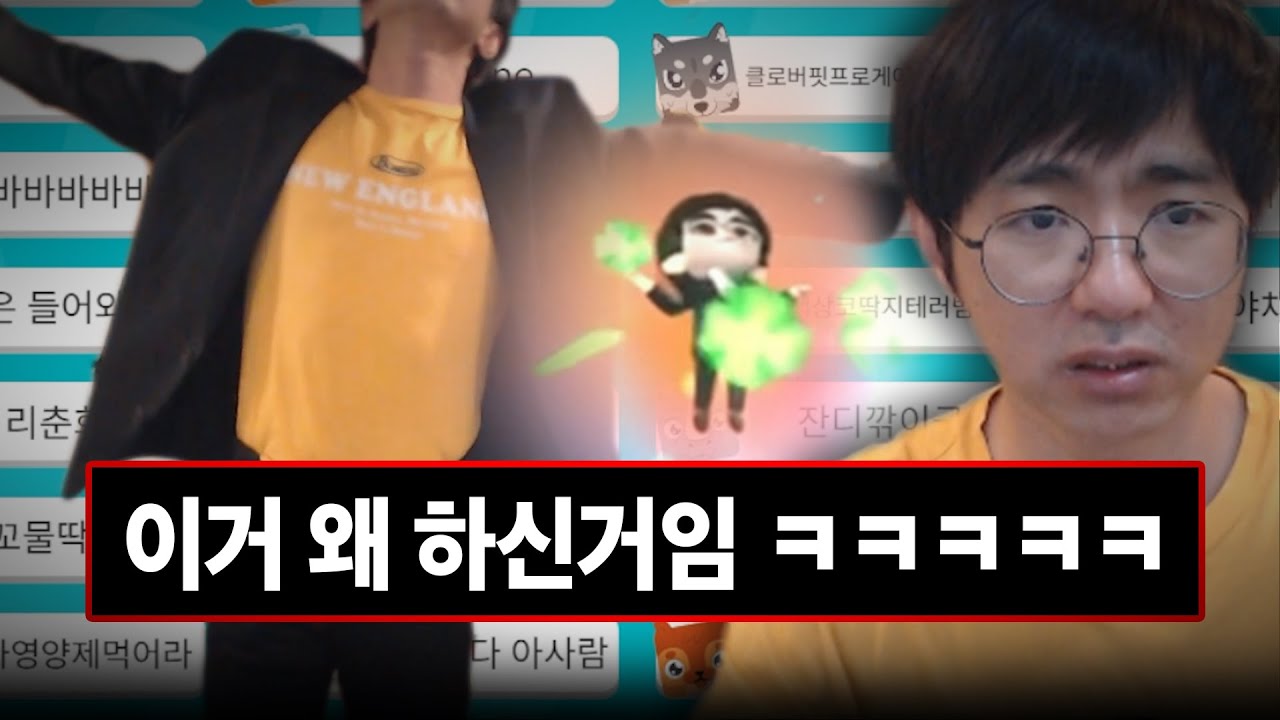 [케인] 방송의 기준과 기둥에 금이 간 이날 (2026 케인돈통능력평가)