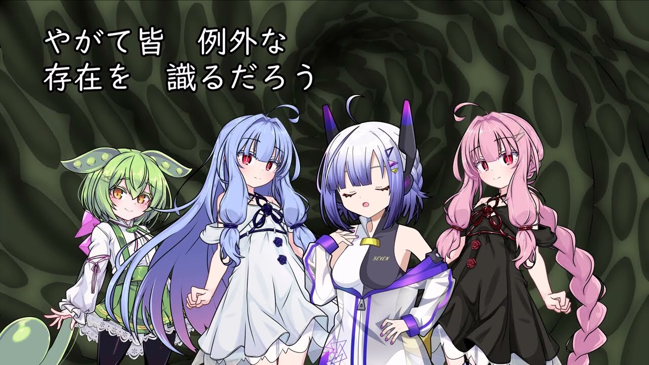 【NEUTRINOカバー】旧支配者のキャロル