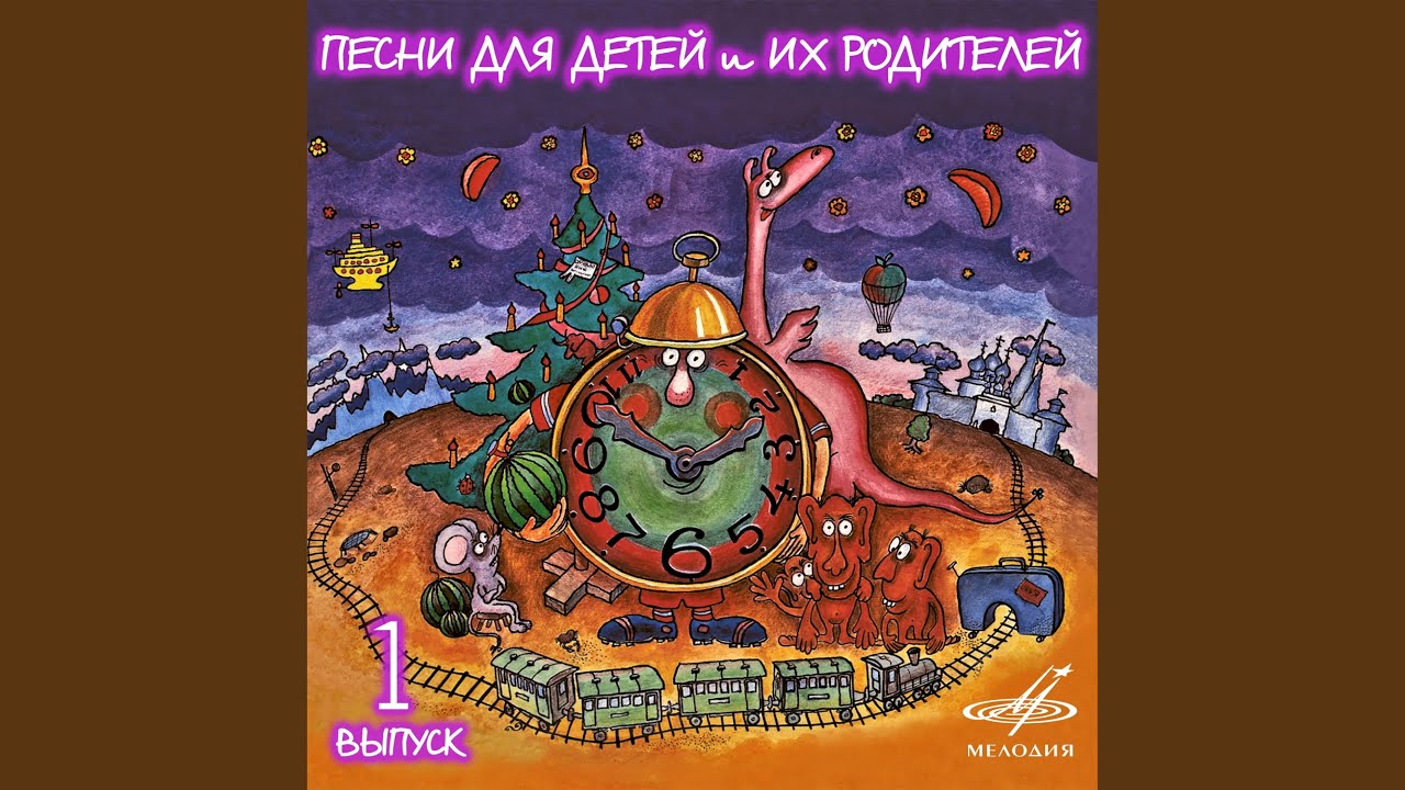Мама
