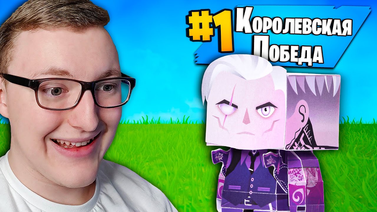 Теневой Мидас Окубел...