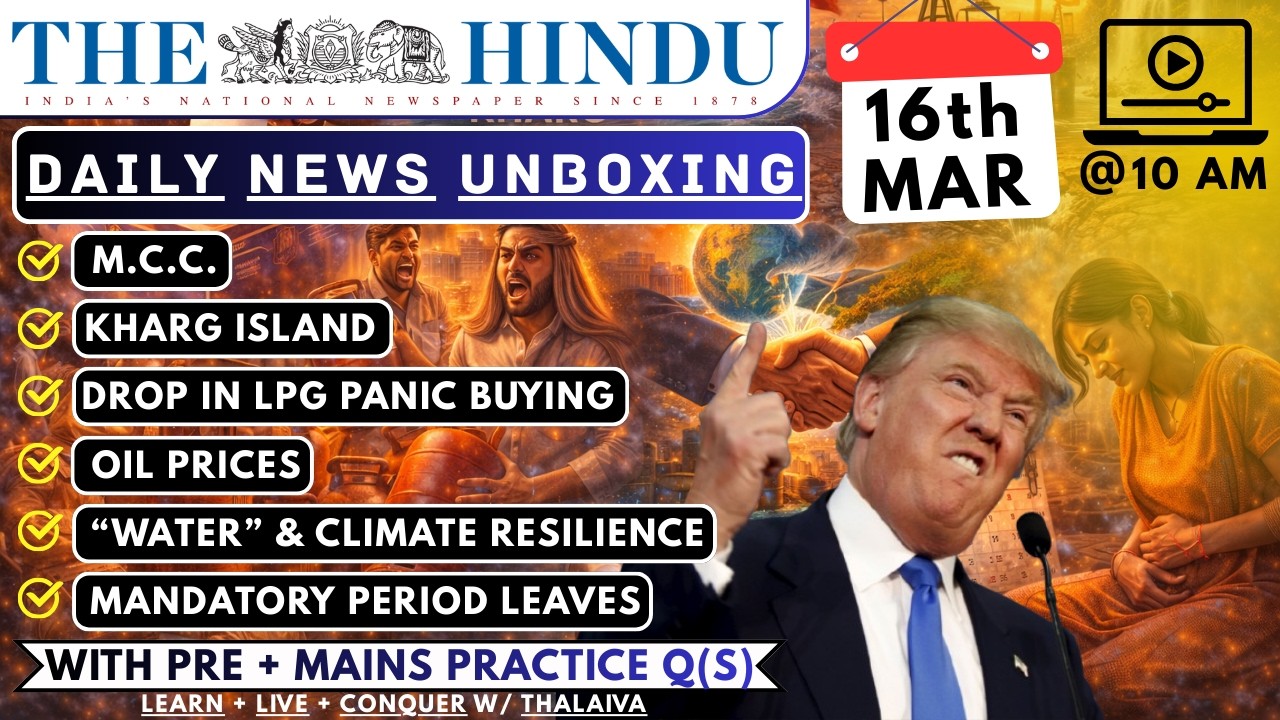 🔴 The Hindu Analysis 16 March 2026 | Kharg Island & LPG Booking Dropped | UPSC Current Affairs