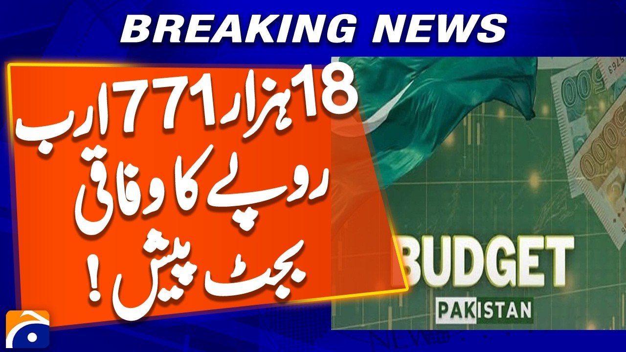 Federal budget of Rs 18,771 billion presented for 2026-27 | Breaking News | Geo News