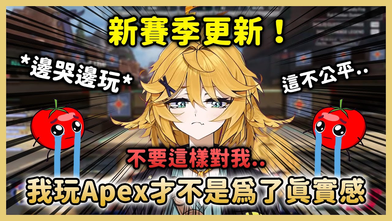 在新模式受到一些刺激的Doki【Dokibird | 中文翻譯】
