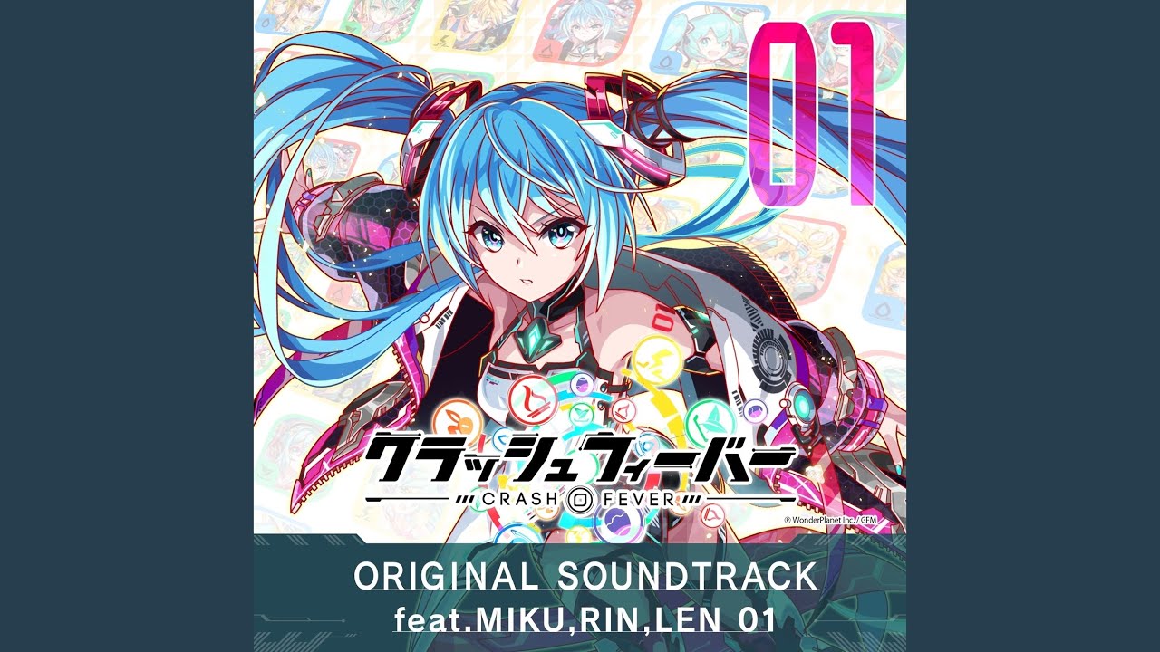 ミラクル クラッシュ (feat. Hatsune Miku)