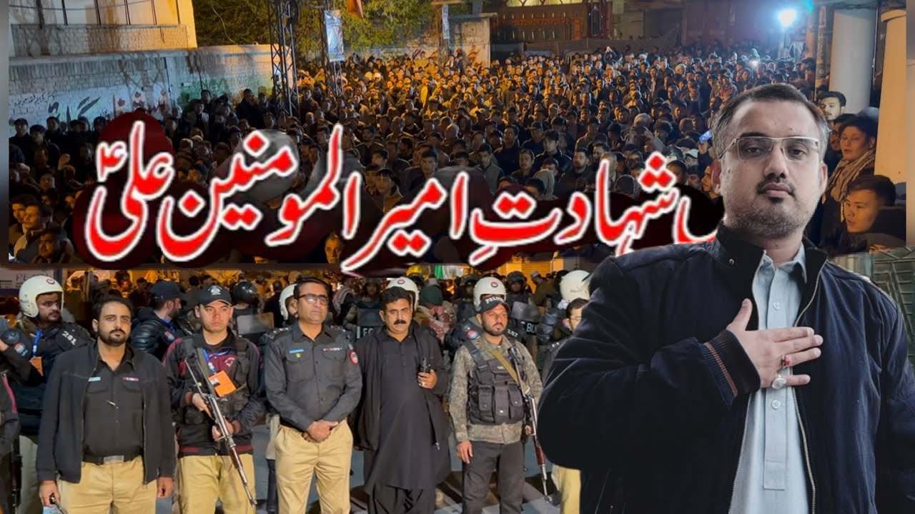 Markazi Jaloos Yum E Ali A.s Quetta Pakistan || 21 Ramzan #shahadatmolaali 