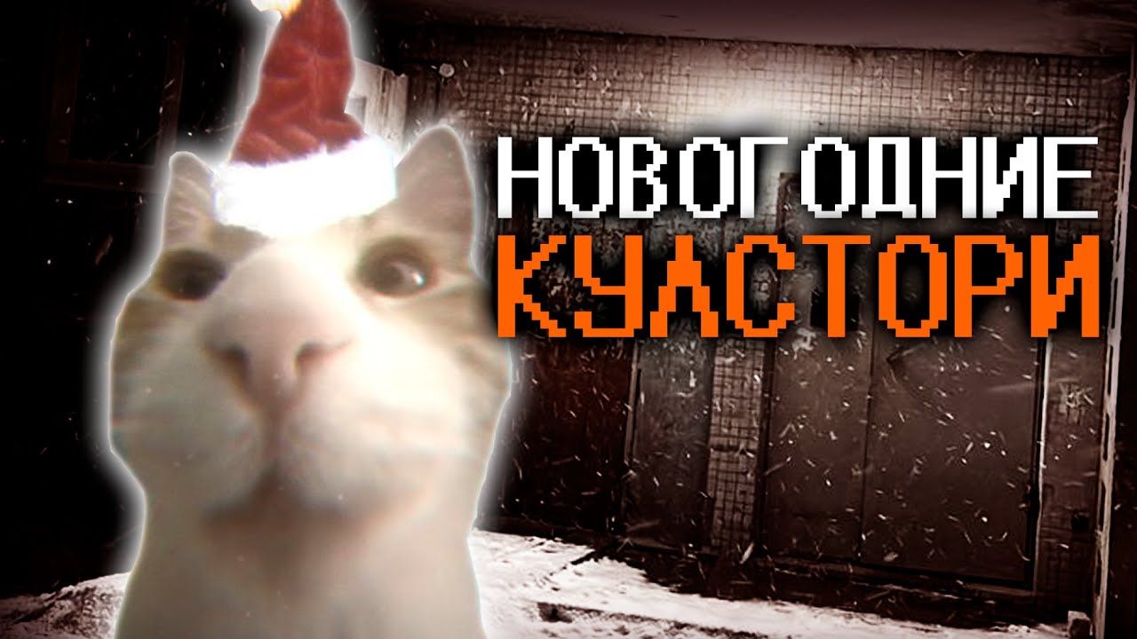НОВЫЙ ГОД без СМС и Регистрации