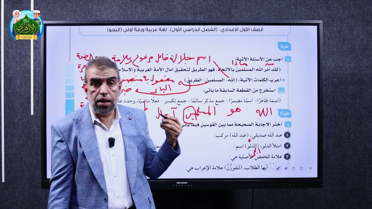 حل امتحان لغة عربية 1ع ترم1 محافظة القليوبية 2024